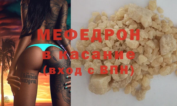 метамфетамин Вязники